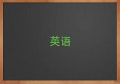 ɽӢZZٳӖ(xn)ʮ