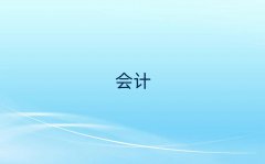 ϪЕ(hu)Ӌ(j)㻯Ӗ(xn)