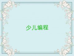 ϾĘǅ^(q)gW(xu)׃W(xu)̌W(xu)У
