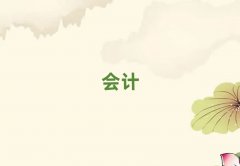 (yng)^(q)ǂ(g)(hu)Ӌ(j)㻯Ӗ(xn)W(xu)Уʮ
