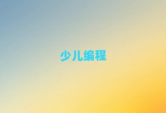 麣ȥW(xu)كW(xu)noip̺