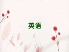 ݻݳǅ^(q)ӢZ(y)Z(y)Ӗ(xn)һX