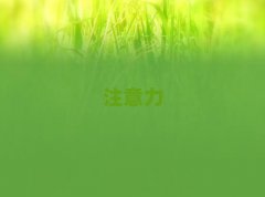 Ͼ^(q)עӖ(xn)Щ