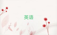 ͲиӖ(xn)ļұ^