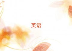 Ӗ(xn)ӢZZC(j)(gu)Щ
