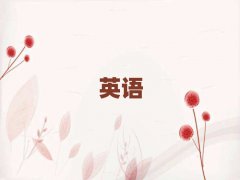 ]һ(g)I(y)̫}(cng)ӢZ(y)Z(y)Ӗ(xn)C(j)(gu)