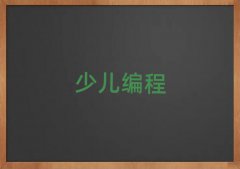2025كW(xu)scratchȤζӖ(xn)W(xu)УļҺ