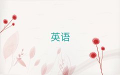 2025hЌW(xu)ӢZZ