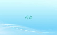Ͻօ^(q)(sh)ӢZZW(xu)