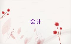 Ў׼֦(hu)Ӌ(j)ύCӖ(xn)W(xu)У
