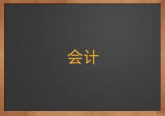 2025Vƽ֌W(xu)(hu)Ӌ(j)ČW(xu)У