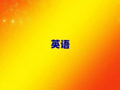 2025ɽԌW(xu)ӢZZ