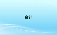 2025(yng)W(xu)(hu)Ӌ(j)~ЩӖ(xn)W(xu)У