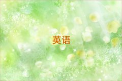 2025̫}(cng)W(xu)ӢZ(y)Z(y)Ă(g)