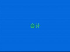 2025Ӌ(j)ύC