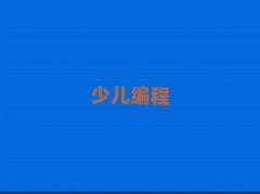 ꖺƽ^(q)W(xu)W(xu)