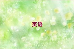 ͺăЌW(xu)ӢZZĵط?