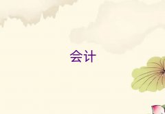 Mؕ^(q)(hu)Ӌ(j)W(xu)ʮ