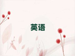 L(zhng)G@^(q)W(xu)ӢZZĂ(g)W(xu)У^