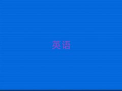 2025^W(xu)ӢZ(y)Z(y)r(ji)