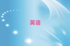 2025˲^(q)W(xu)ӢZ(y)Z(y)Ă(g)