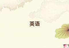 ɽW(xu)˼ȥ