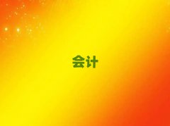 2025ˮ^(q)W(xu)ע(c)(hu)Ӌ(j)õČW(xu)У