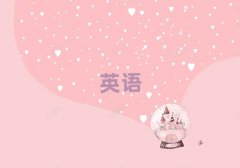 2025ꎌ(sh)ӢZ(y)Z(y)Ӗ(xn)C(j)(gu)