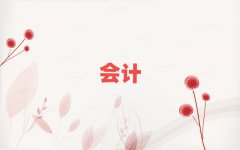 Ϫx(hu)Ӌ(j)㻯Ă(g)W(xu)У