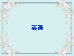 2025I^(q)satW(xu)УЩǰʮ