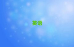 IW(xu)satǰ;