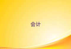 2025°̌W(xu)Ӌ㻯ҪٌW(xu)M(fi)