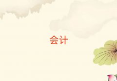 2025ݕ(hu)Ӌ(j)(sh)a(b)(x)