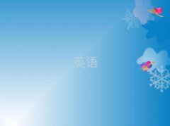2025I(y)ӢZZӖ(xn)W(xu)У
