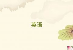 2025˲^(q)W(xu)ӢZ(y)Z(y)ĺÌW(xu)У