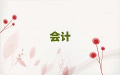 ݕ(hu)Ӌ(j)~W(xu)УЩ