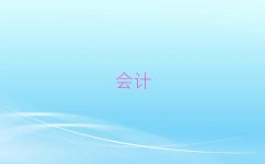 ̰̌^(q)Ӌ㻯W(xu)УЩ