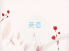 BdsatpʮһӖ(xn)W(xu)M(fi)