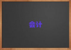 2025Ͼ(hu)Ӌ(j)W(xu)УӖ(xn)