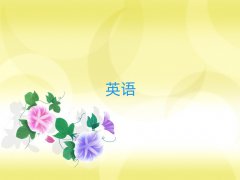 2025ݶ߅^(q)I(y)ӢZZӖ(xn)C(gu)