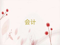 2025_(ki)혺ӻ^(q)̕(hu)Ӌ(j)~ęC(j)(gu)