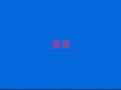 2024BdW(xu)satЩӖ(xn)W(xu)У