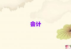 2025긷ꖝ}݅^(q)עԕӋW(xu)УļҺ