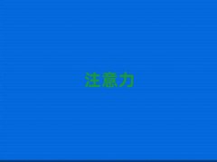 2025|ݸЃͯעӖ(xn)W(xu)ǰʮ