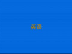 W(xu)A^(q)ӢZZļҙC(j)(gu)