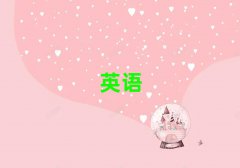 2025Aĳǅ^(q)W(xu)(sh)ӢZZ