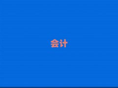 ЩӋ(j)㻯Ӗ(xn)W(xu)У
