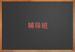 2025ָД(sh)W(xu)ĩa(b)(x)