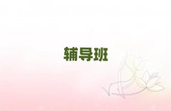 ϪлW(xu)һһo(do)