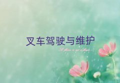(yng)P^(q)иa(b)(x)